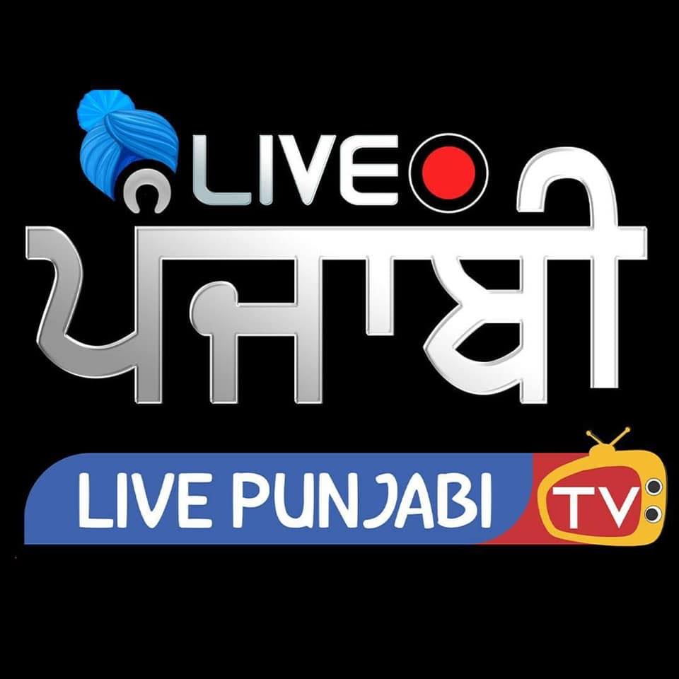 Live Punjabi Tv