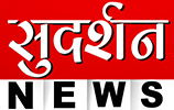 Sudarshan News