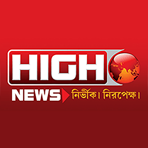 High News Bengali